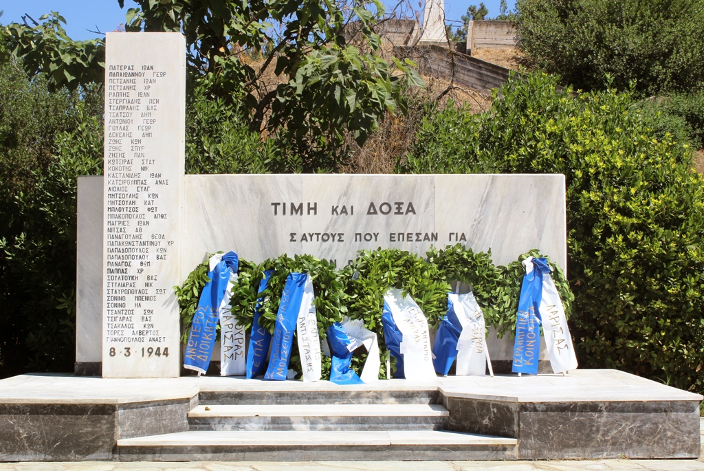 Τιμήθηκε η μνήμη των 40 εκτελεσθέντων στο "Αντιαεροπορικό"